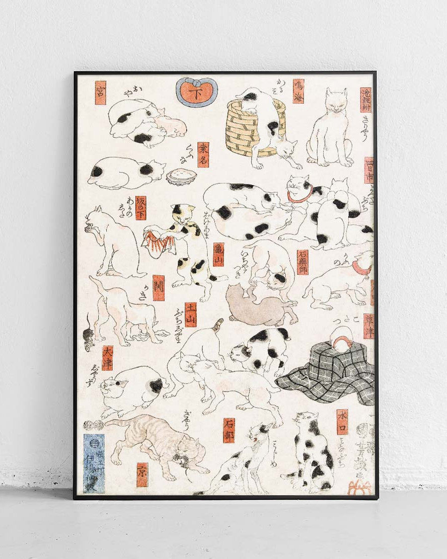 Cats - Poster Japan - 1