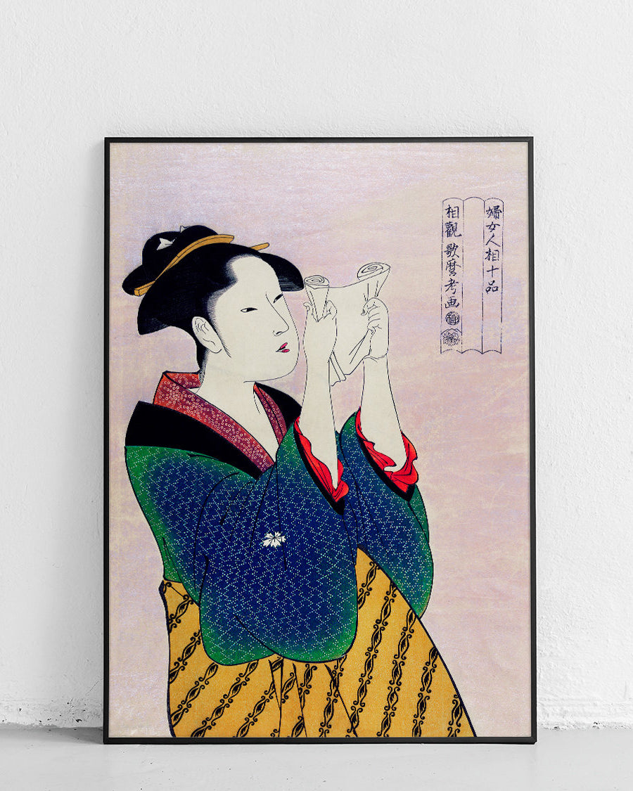 Portret kobiety czytającej list, plakat Japonia - 1